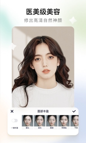 美圖秀秀綠色版 v10.11.1專業版0