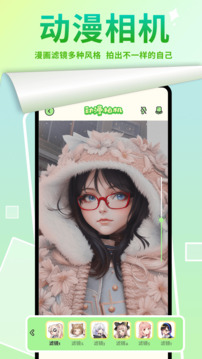 嚴選漫畫正版 v8.6.52