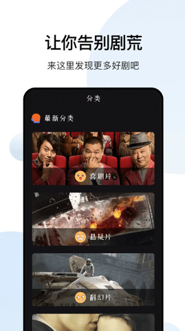 大師兄影視官網版 v1.8去廣告版0