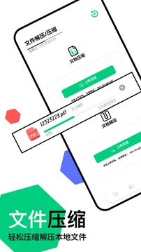 快連官方版 v1.60