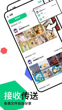 快連官方版 v1.61