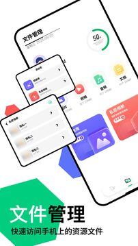 快連官方版 v1.62
