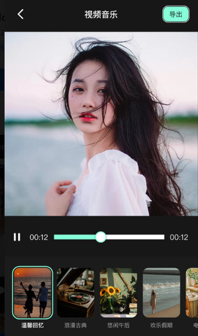 motionleap高級(jí)版 v1.22