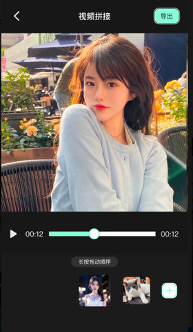 motionleap高級(jí)版 v1.21