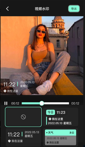 motionleap高級(jí)版 v1.20