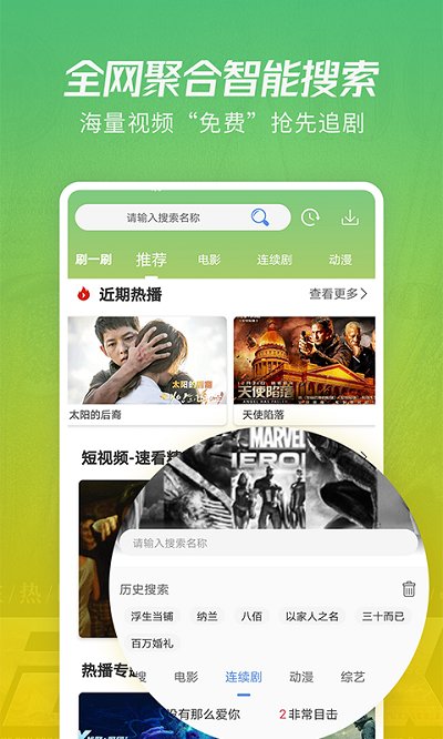 月亮影視大全安卓版 v1.6.20