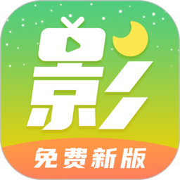 月亮影視大全安卓版 v1.6.2