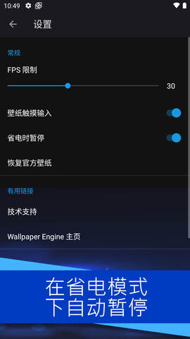 wallpaper正版 v2.3.00