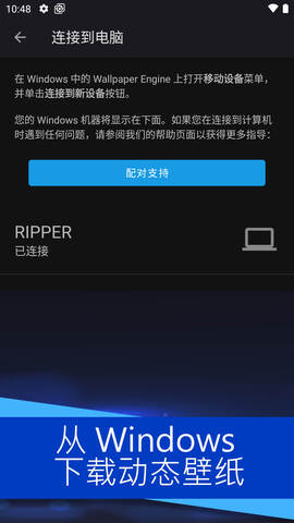 wallpaper正版 v2.3.02