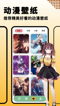 奇漫屋最新版 v1.1下拉式0