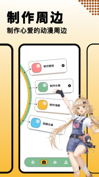 奇漫屋最新版 v1.1下拉式1