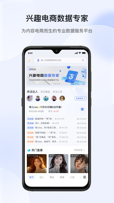 考古加官網版 v4.0.12