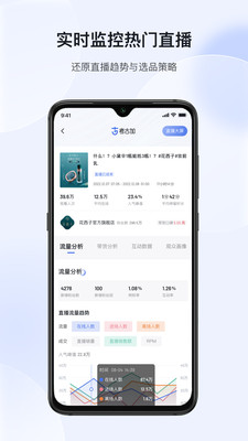 考古加官網版 v4.0.10