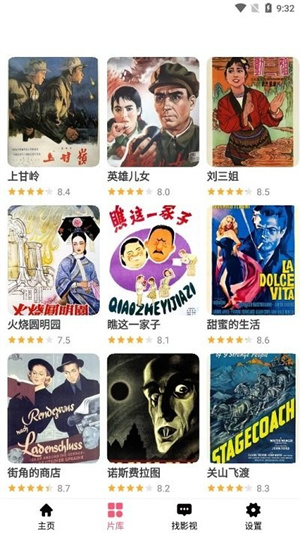 莉莉影視app安卓版 v1.0.2免費版3