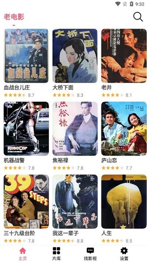 莉莉影視app安卓版 v1.0.2免費版0