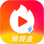 火山極速免費版 v8.3.0安卓版
