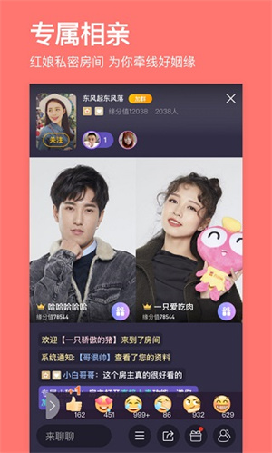 百合婚戀網(wǎng)安卓版 v11.9.8全新版0