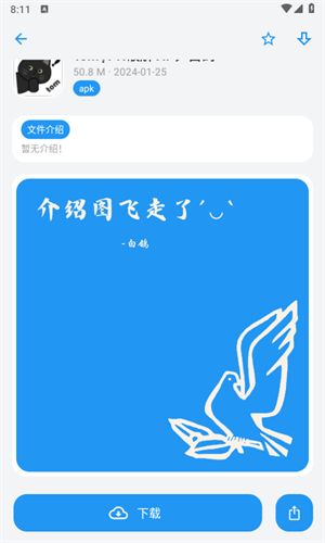 熊盒子app安卓版 v4.43.3專業版1