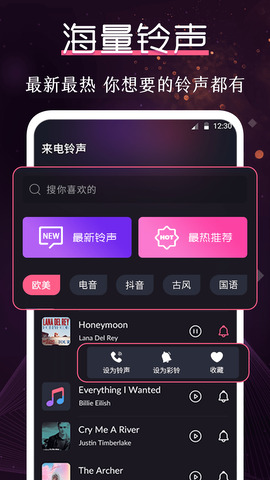 庫樂隊(duì)最新版 v3.9.01