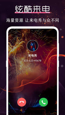 庫樂隊(duì)最新版 v3.9.02