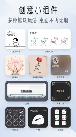 iscreen正版 v1.8.801