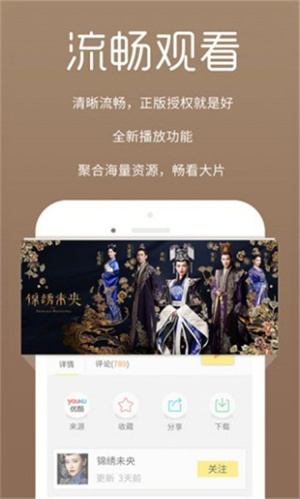 幻想影院app免費版 v1.6.1綠色版1