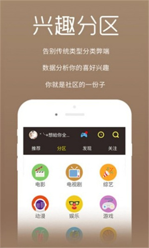 幻想影院app免費版 v1.6.1綠色版2