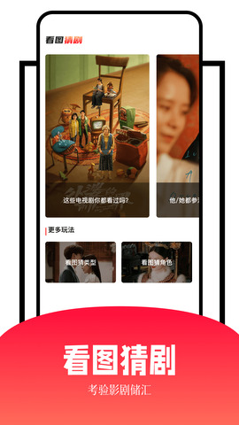 玖月影視app免費(fèi)版 v1.6安卓版1