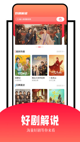 玖月影視app免費(fèi)版 v1.6安卓版0