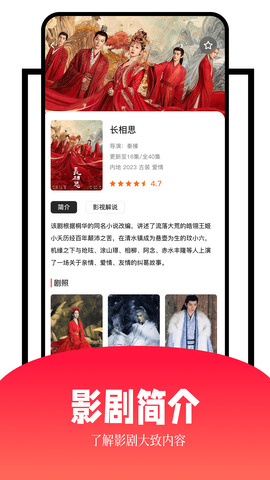 玖月影視app免費(fèi)版 v1.6安卓版2