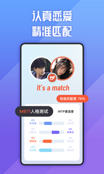 她說正版 v5.37.00