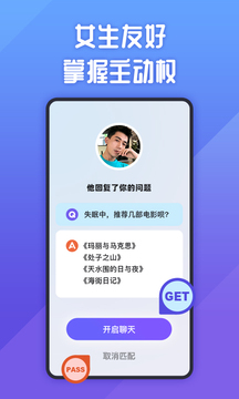 她說正版 v5.37.01