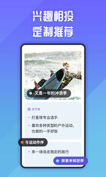 她說正版 v5.37.02
