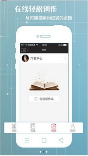 popo原創(chuàng)市集免費(fèi)版 v4.44.0綠色版0
