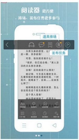 popo原創(chuàng)市集免費(fèi)版 v4.44.0綠色版1