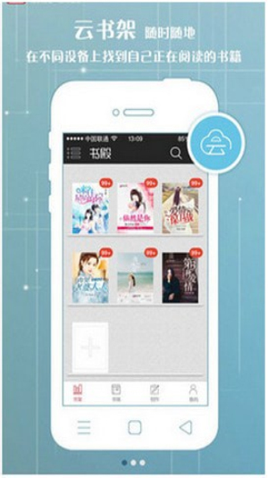 popo原創(chuàng)市集免費(fèi)版 v4.44.0綠色版2