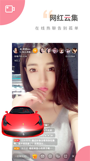 趣夜app安卓版 v1.6.0正式版2