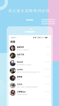 糖心VLOG手機版 v1.0.0破解版1