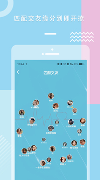 糖心VLOG手機版 v1.0.0破解版2