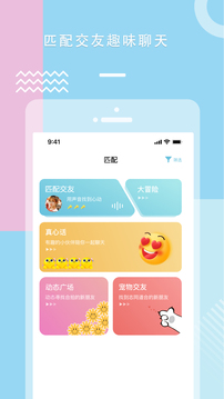 糖心VLOG手機版 v1.0.0破解版0