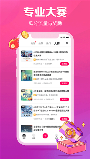 圖蟲app安卓版 v7.56.1綠色版0