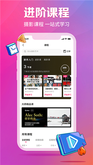 圖蟲app安卓版 v7.56.1綠色版1