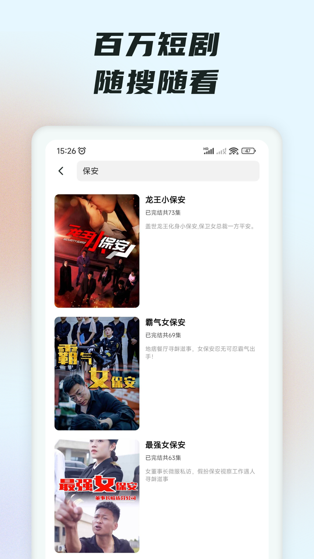 趣看短劇app最新版 v5.2.20