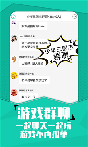 小七手游app安卓版 v5.64.0正式版0