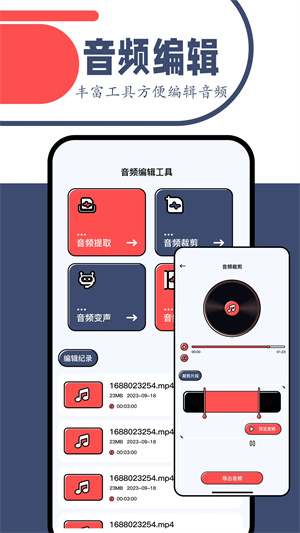 一起看影視app安卓手機版 v1.2.22