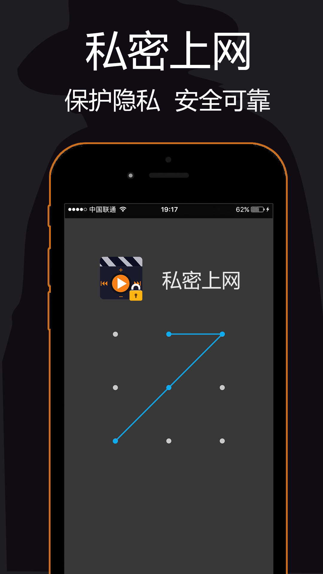 私密瀏覽器免費(fèi)版 v3.3.1最新版0