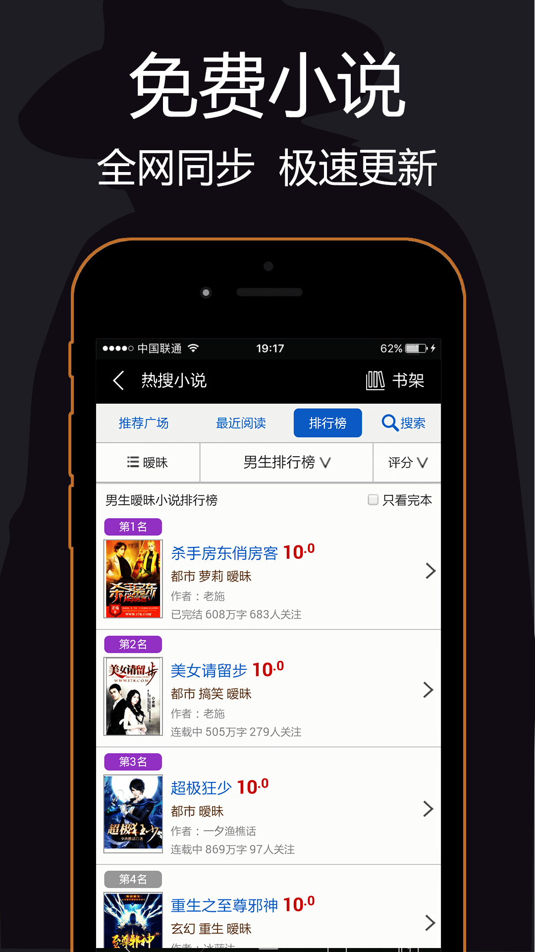 私密瀏覽器免費(fèi)版 v3.3.1最新版1