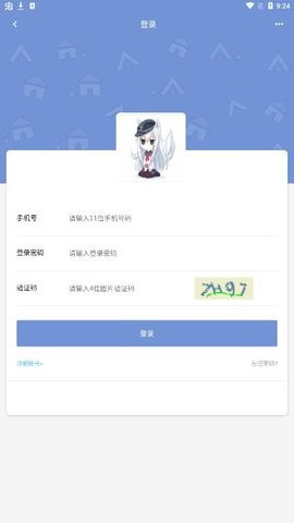 玖玖游戲社區(qū)最新版 v1.2.0綠色版2