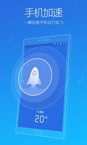 獵豹清理大師最新版 v6.22.61