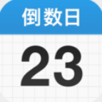 倒數(shù)日(daysmatter) v1.21.0